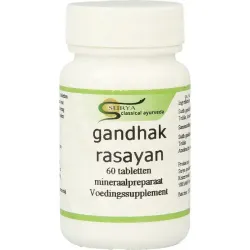 Surya Gandhak rasayan