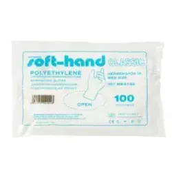 Softhand Onderzoekshandschoen soft polyester heren