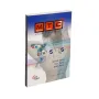 M.T.C. Handboek CrossTaping/SpiralTaping  Engelstalig 