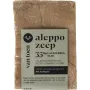 Van Toen Aleppo zeep 35% laurierbesolie