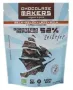 Chocolatemakers Zeiltjes melk 52% met cacaonibs & koffie bio