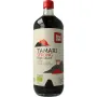 Lima Tamari strong bio